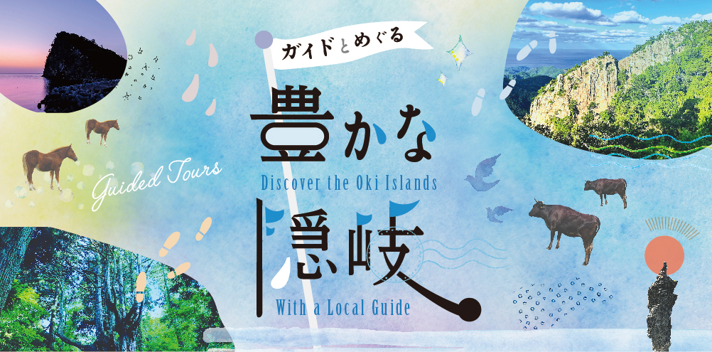Discover the Oki Islands With a Local Guide