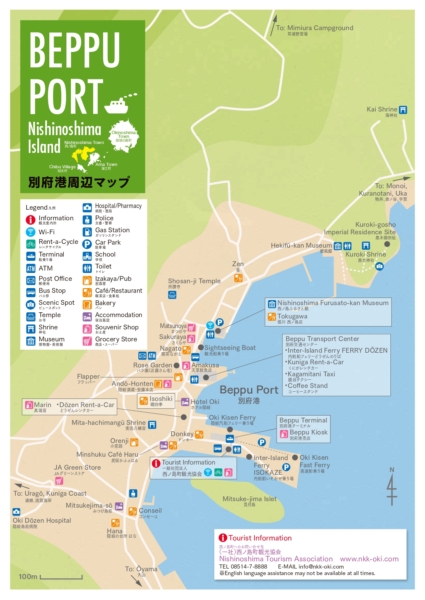 Nishinoshima Town Port Area Map