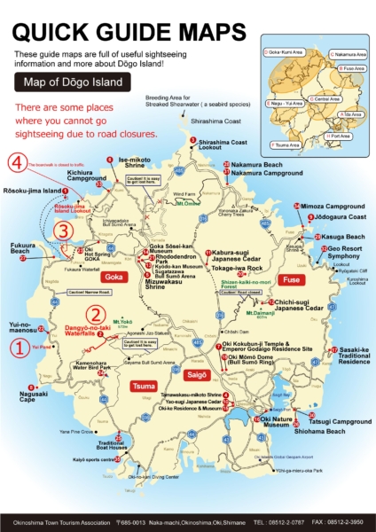 Okinoshima Town (Dōgo Island) Driving Map – English –