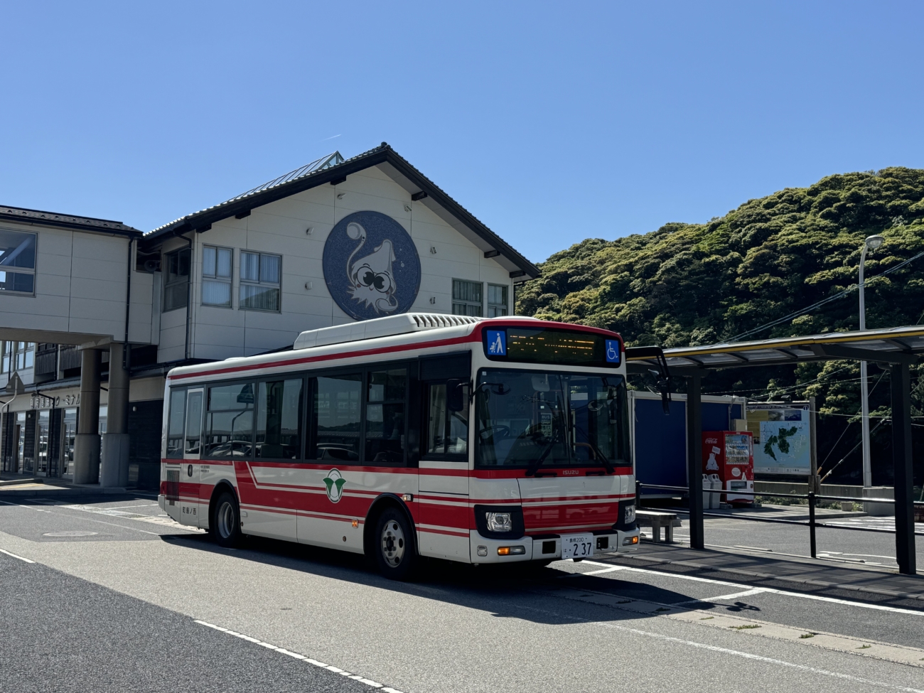 Takuhi Shrine Hiking Trip By Bus