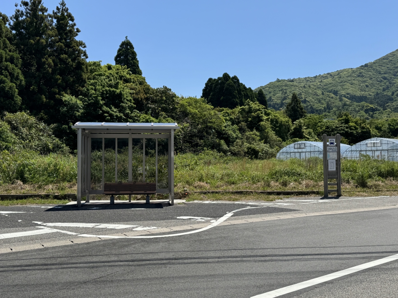 Takuhi Shrine Hiking Trip By Bus