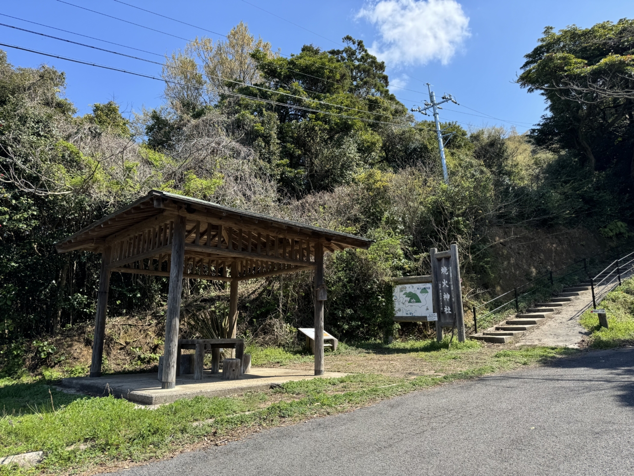 Takuhi Shrine Hiking Trip By Bus