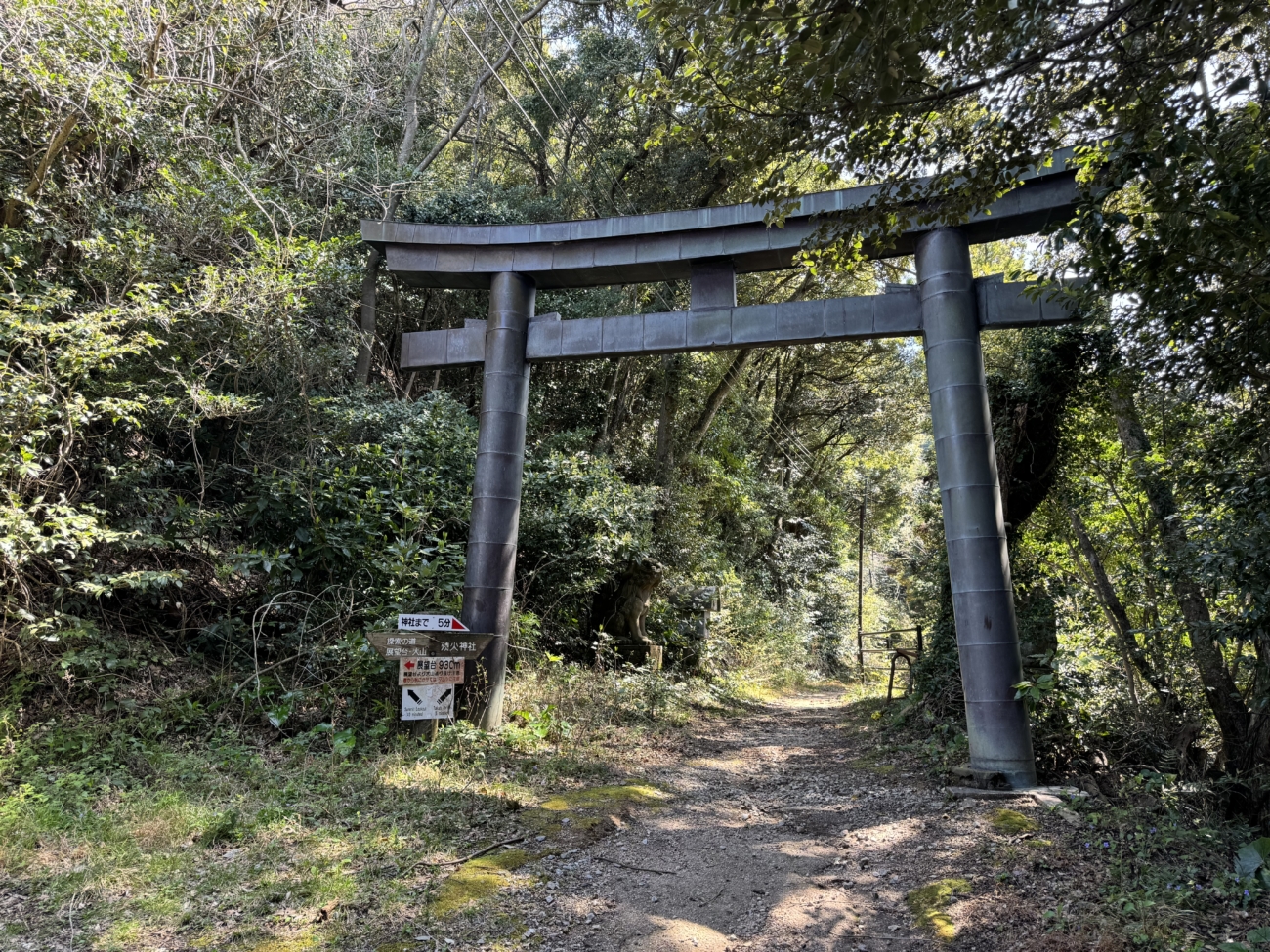 Takuhi Shrine Hiking Trip By Bus