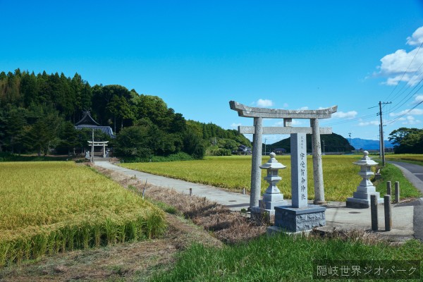 宇受賀命神社