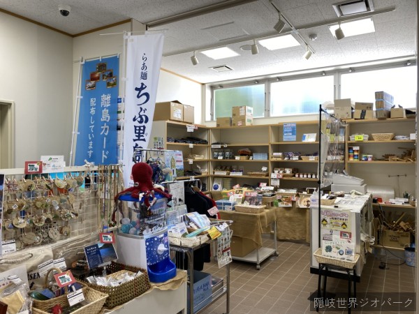 知夫里島観光協会 売店